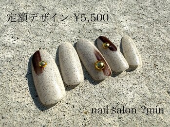 ミン(?min)/定額　5,500円コース