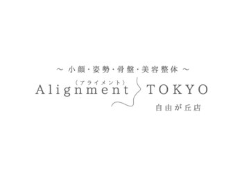 アライメント 自由が丘(Alignment)