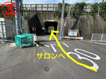 ユミリー/アクセス情報3