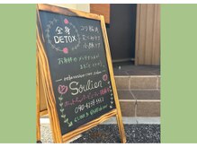 スゥリアン リラクゼーションケアサロン(Soulien relaxation care salon)/この看板が目印です