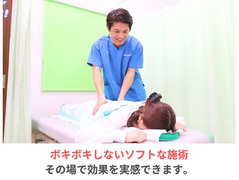 なかしま鍼灸整骨院/ポキポキはなし。丁寧な施術！
