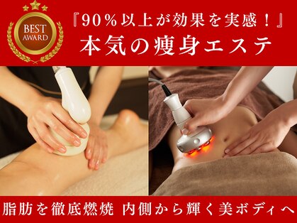 サンティエ(Santie)の写真