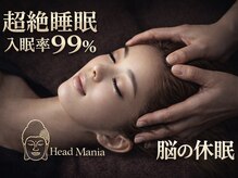 ヘッドマニア 渋谷店