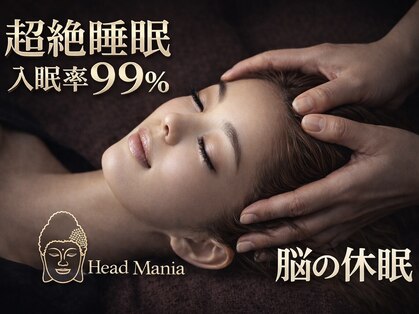 ヘッドマニア 渋谷店の写真