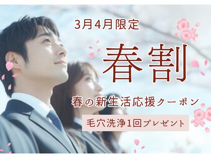 ミスターアンクール 鹿児島(Mr.uncoeur)の写真