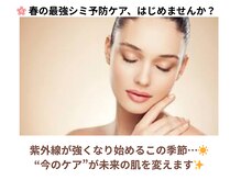 ジョンファ目黒鍼灸院の雰囲気(雨の日の特典!*他の特典との併用はできません)