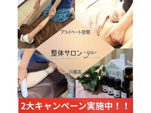 ユウ 川越店(yu)