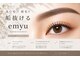 エミュー(emyu)の写真