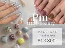 プティメゾンベフ(Petit maison befu)