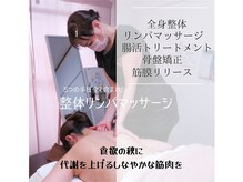 紬(TSUMUGI)の雰囲気(気圧痛にも。コリとむくみ根本改善。緩めて深くほぐして、流す)