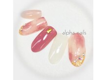 アルファ ネイルズ(ALPHA NAILS)/
