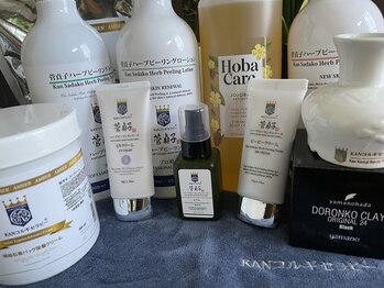 マリアージュ/菅貞子氏プロデュースコルギ専用