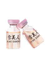 アロマリエ(al malie)/雪美人ピュアエッセンス