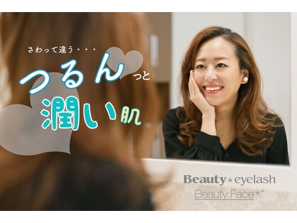 ビューティフェイス ビューティアイラッシュ 岡山天満屋店(BeautyFace Beautyeyelash)の写真