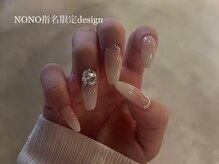 ネイルメゾン 梅田(NAIL MAISON)/ワンホングラデ【nono限定】