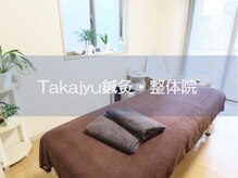 タカジュ鍼灸 整体院(Takajyu鍼灸 整体院)