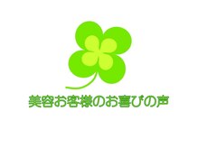 よつば鍼灸整骨院 春日院/