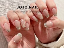 ジョジョネイル(JOJOネイル)/