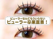 プラチナムドール 四条河原町店(PLATINUMDOLL)/まつげパーマ/パリジェンヌ