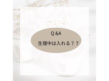 ヨサパーク ベル 南森町 天満(YOSA PARK Belle)/Ｑ&Ａ/よくあるご質問3