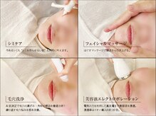 オービーエム 博多阪急店(O.B.M)の雰囲気（【人気No.1！】まずはお試し初回体験コース5,500円）