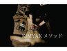 《代表施術》KIMYAK深い回復　120分　22000円　回数券あり。