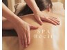 【2回券】筋膜リンパ&ドライヘッド　100分×２回　￥３３０００
