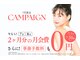 レクリエイター(Re:QREATOR)の写真