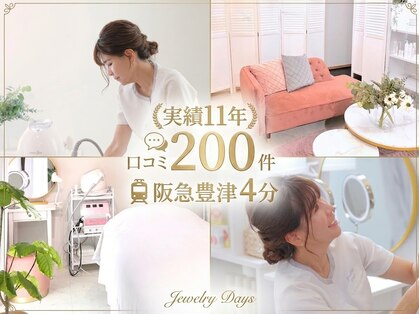 ジュエリーデイズ(Jewelry Days)の写真