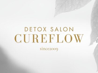 キュアフロウ 新潟巻の写真