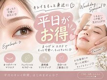 フラワー(FLOWER)の雰囲気（まつげもエステも平日お得なクーポン掲載中☆マツパ5000円）
