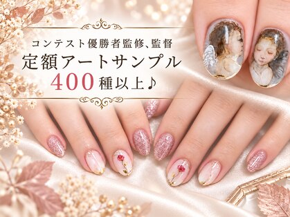 ポルティネイル(Porti Nail)の写真