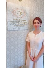 サロンドボーテ ヴィクトワール(Salon de beaute Victoire Hakodate) すがわら　 