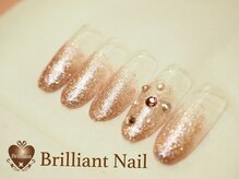 ブリリアント/定額コース