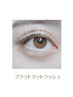 【1ヵ月以内リペア40本】フラットマットラッシュ¥3,800