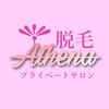 アテ―ナのお店ロゴ