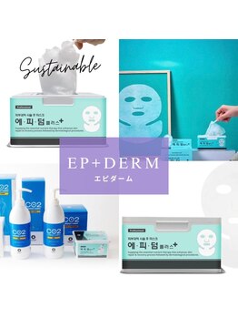 ベルメール(Bellemer)/美肌!毎日使いおっけい♪