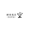 ソラ(空 sora)ロゴ