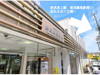 エクラ 東武練馬店(eclat)/-1-