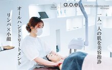 a.o.e