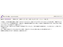 ヒューズ 恵比寿(Fuse)/リンパマッサージ/ストレッチ