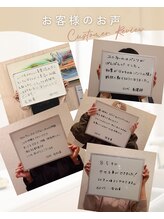 ウエビリア 川越店/お客様の声