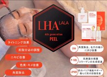 トータルビューティーサロン リリ(Riri)