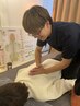 【背中の痛みに】《骨格AI診断付》全身カイロ 90分 ¥10000→¥6000