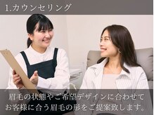 レピア 金山駅前店/韓国式まつげパーマ×アイブロウ
