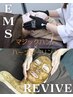 【小顔EMSマジックハンド】×【美肌ハーブピーリング】360度美フェイス♪