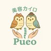 プエオ(Pueo)のお店ロゴ