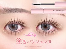 ルチア(Lucia)/まつげ美人の定番！まつげパーマ