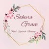 サクラグレース(SakuraGrace)のお店ロゴ