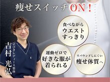 ひびきレディース整体 日吉